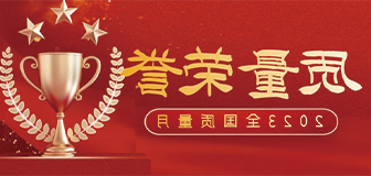 加速“出海” │ <a href='http://dlic.baolongxldhotel.com'>压球app</a>新材料产品获欧盟CE认证，彰显国际市场竞争力